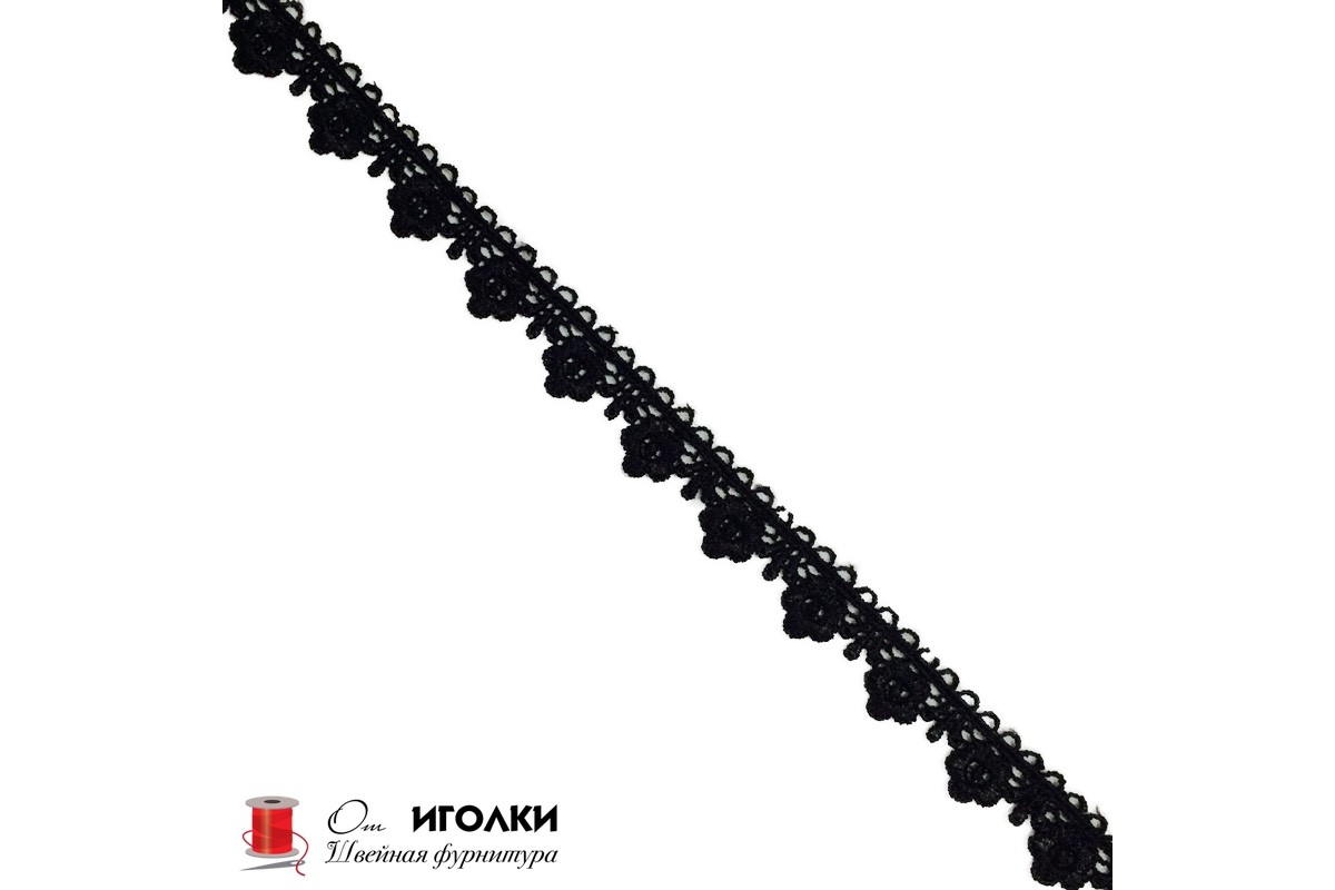 Кружево плетеное шир.2 см арт.S632-1 цв.черный уп.13,5 м