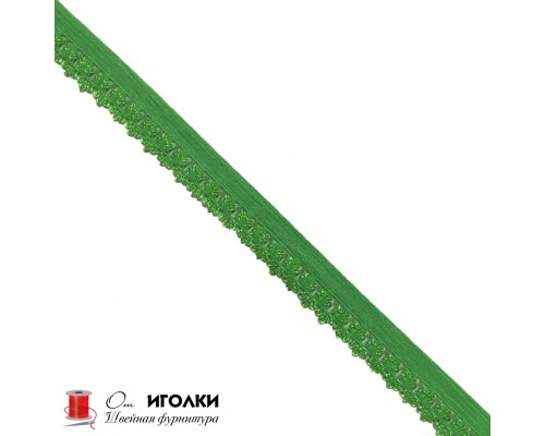 Резинка бельевая ажурная шир.15 мм арт.2544 цв.зеленый уп.91 м